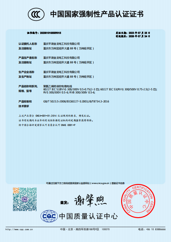 微信图片_20230816083043.png