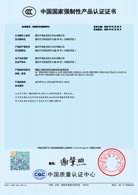 微信图片_20230816083107.png