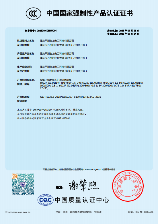 微信图片_20230816082953.png