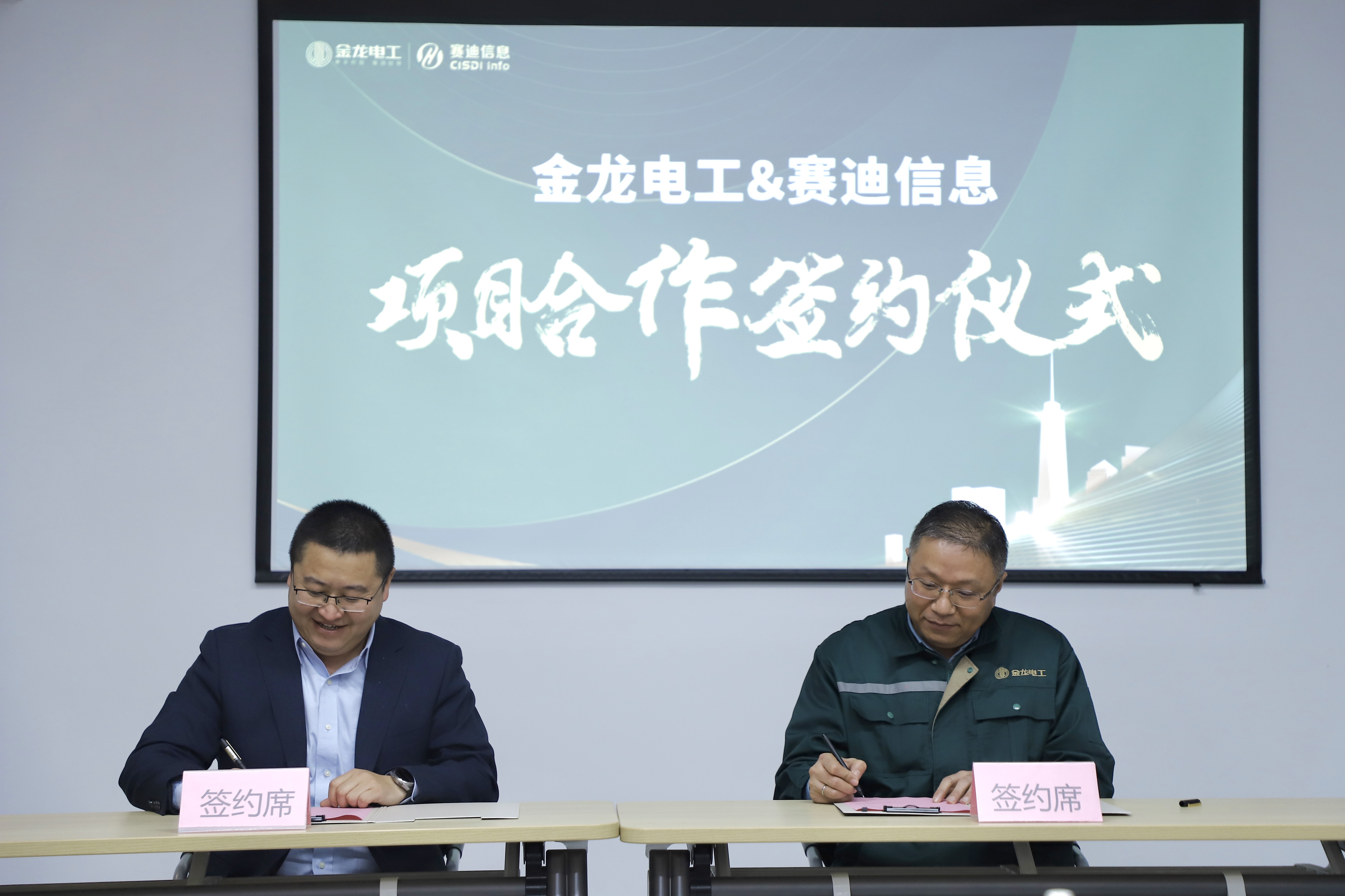微信图片_20240126150410.jpg